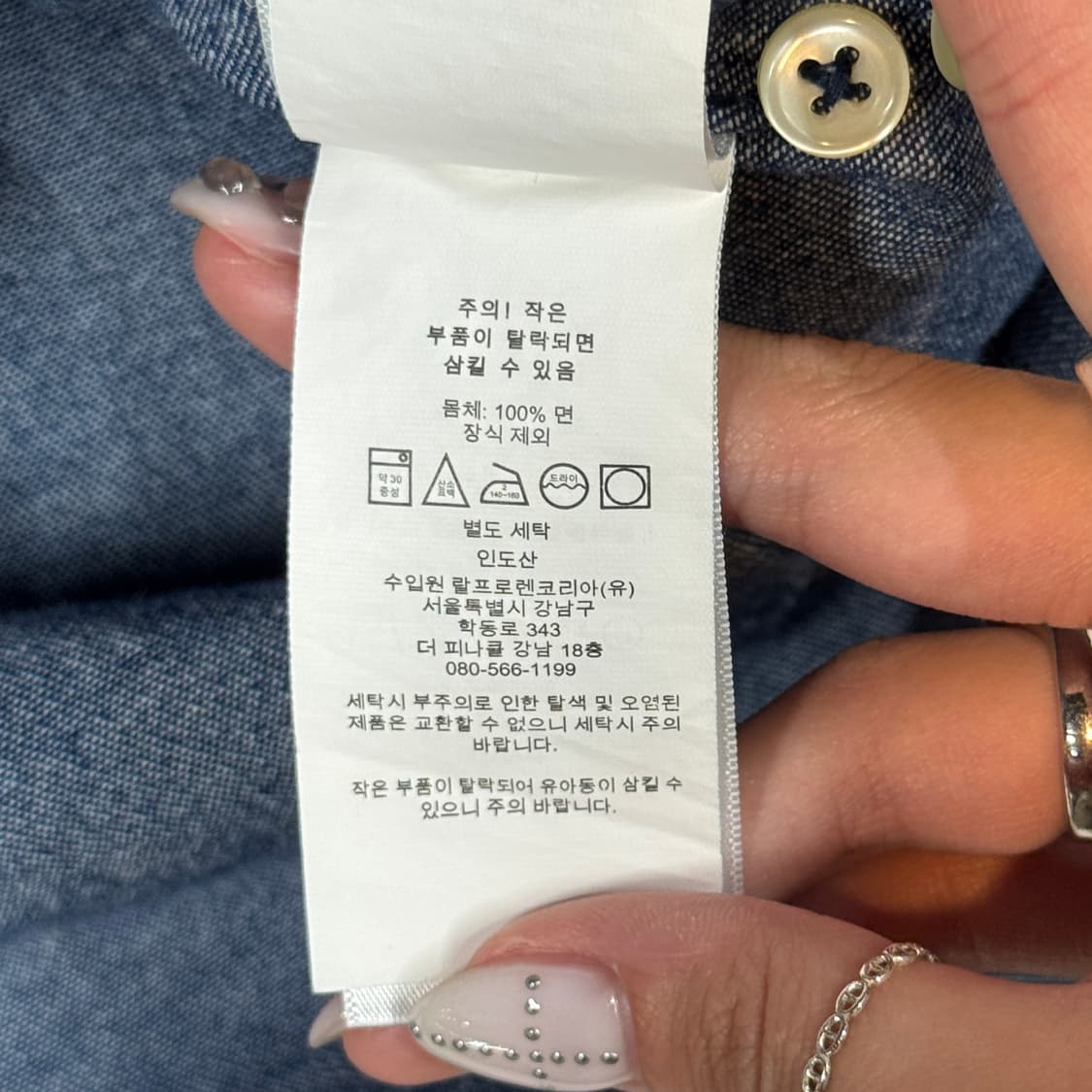 S) 폴로 랄프로렌 클래식 청 데님 셔츠 커스텀핏 상품이미지8