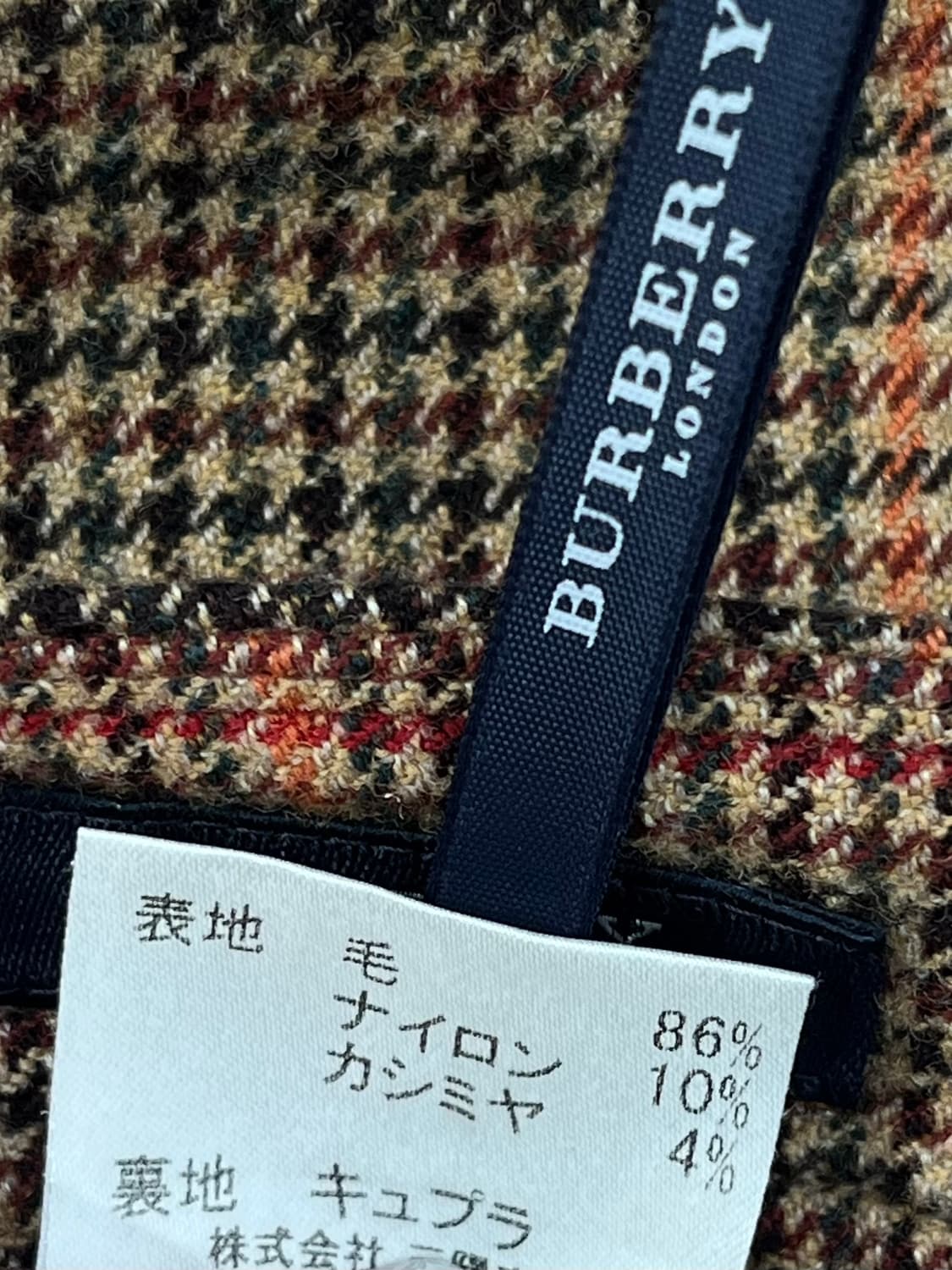 버버리 하운드투스 웅 팬츠 상품이미지10