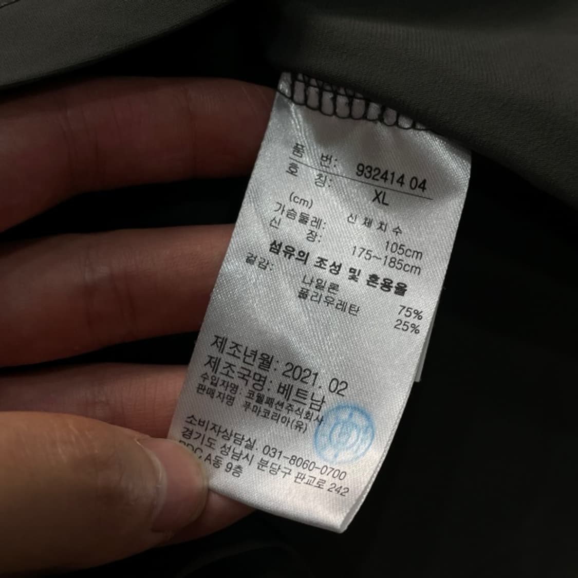 105 푸마 반팔 웜업  상품이미지4