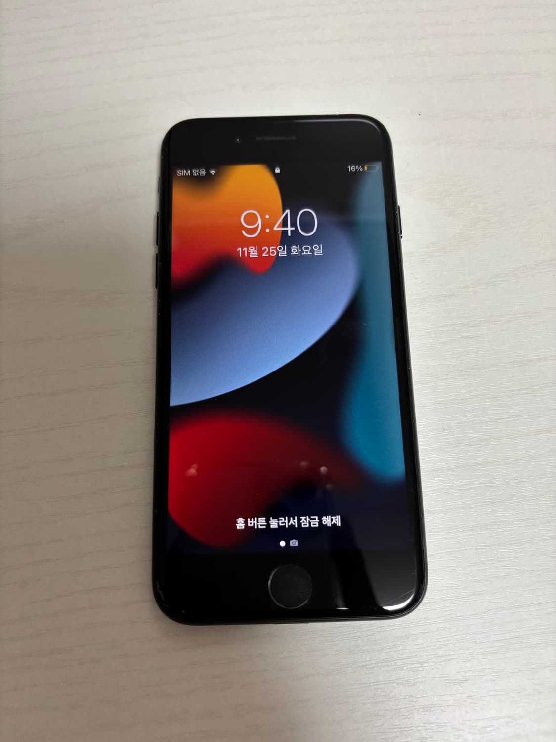 아이폰7 128기가 상품이미지1