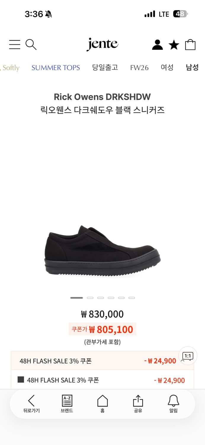 새상품 Rick Owens DRKSHDW Vintage Laceless 상품이미지4