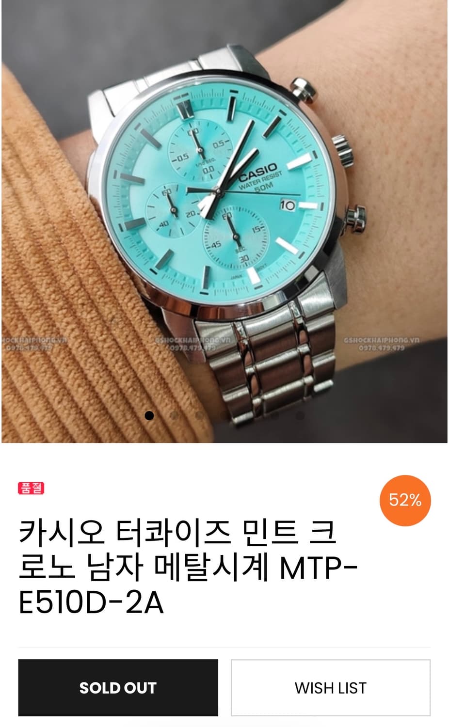 [새제품] 단종 카시오 티파니블루 크로노그래프 메탈 손목시계 상품이미지5