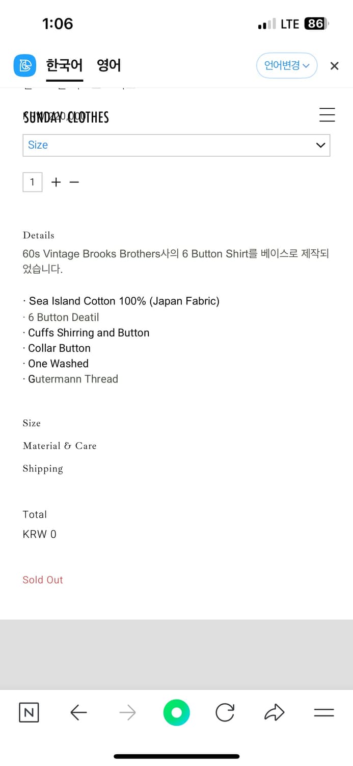 tocc 해도면 셔츠 m 상품이미지7