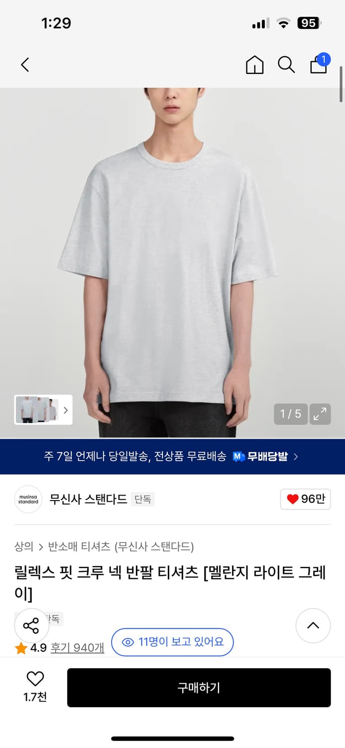 무신사 스탠다드 3가지 색상 릴렉스 핏 크루 넥 반팔 티셔츠 상품이미지2