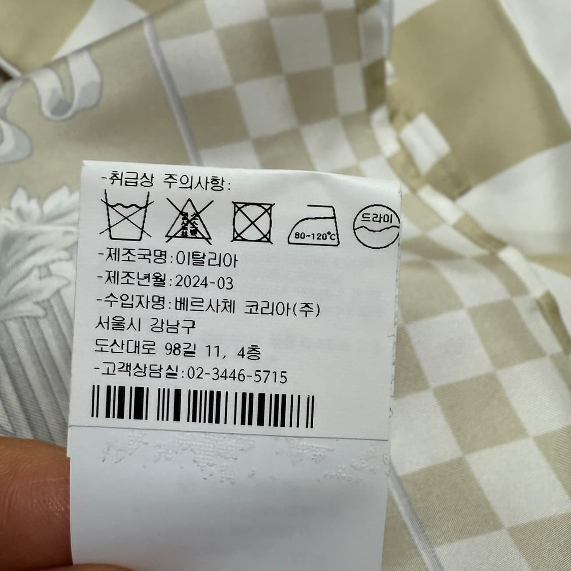 VERSACE 베르사체 실크셔츠 새상품 상품이미지10