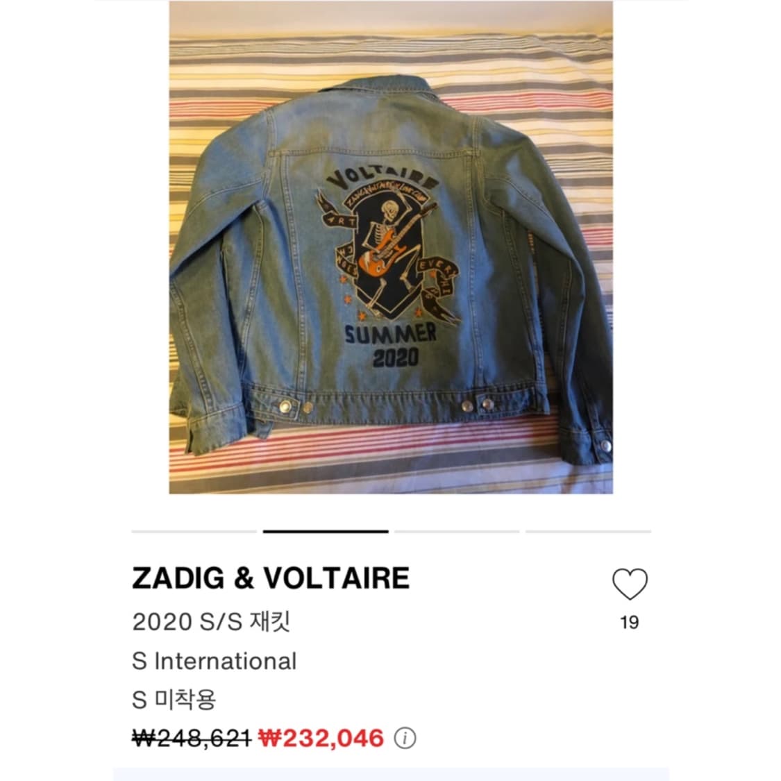 쟈딕 앤 볼테르 20ss 엠브로이드 데님 트러커 자켓 상품이미지2