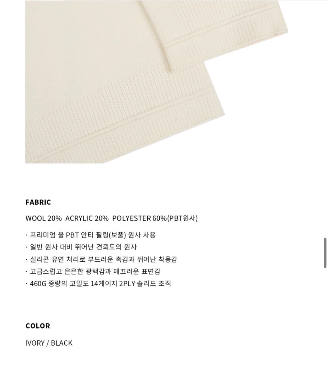 (새상품)(L) 드로우핏 PBT 카라 하프 집업 풀오버 니트 IVORY 상품이미지8