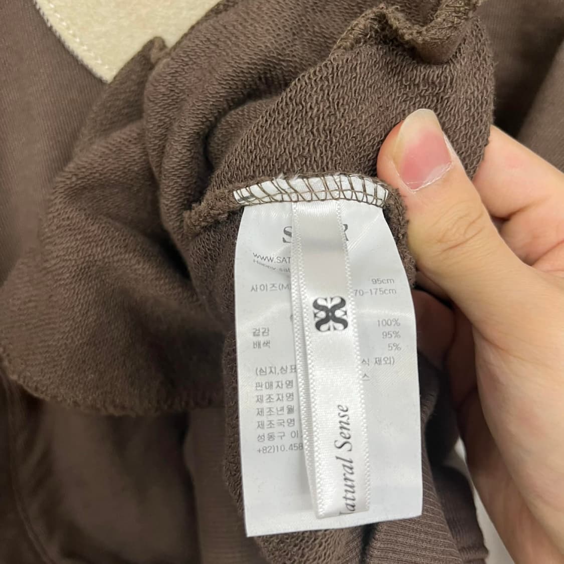 Satur 세터 리벳 아플리케 브라운 스웻 셔츠 후드티(95) 상품이미지7