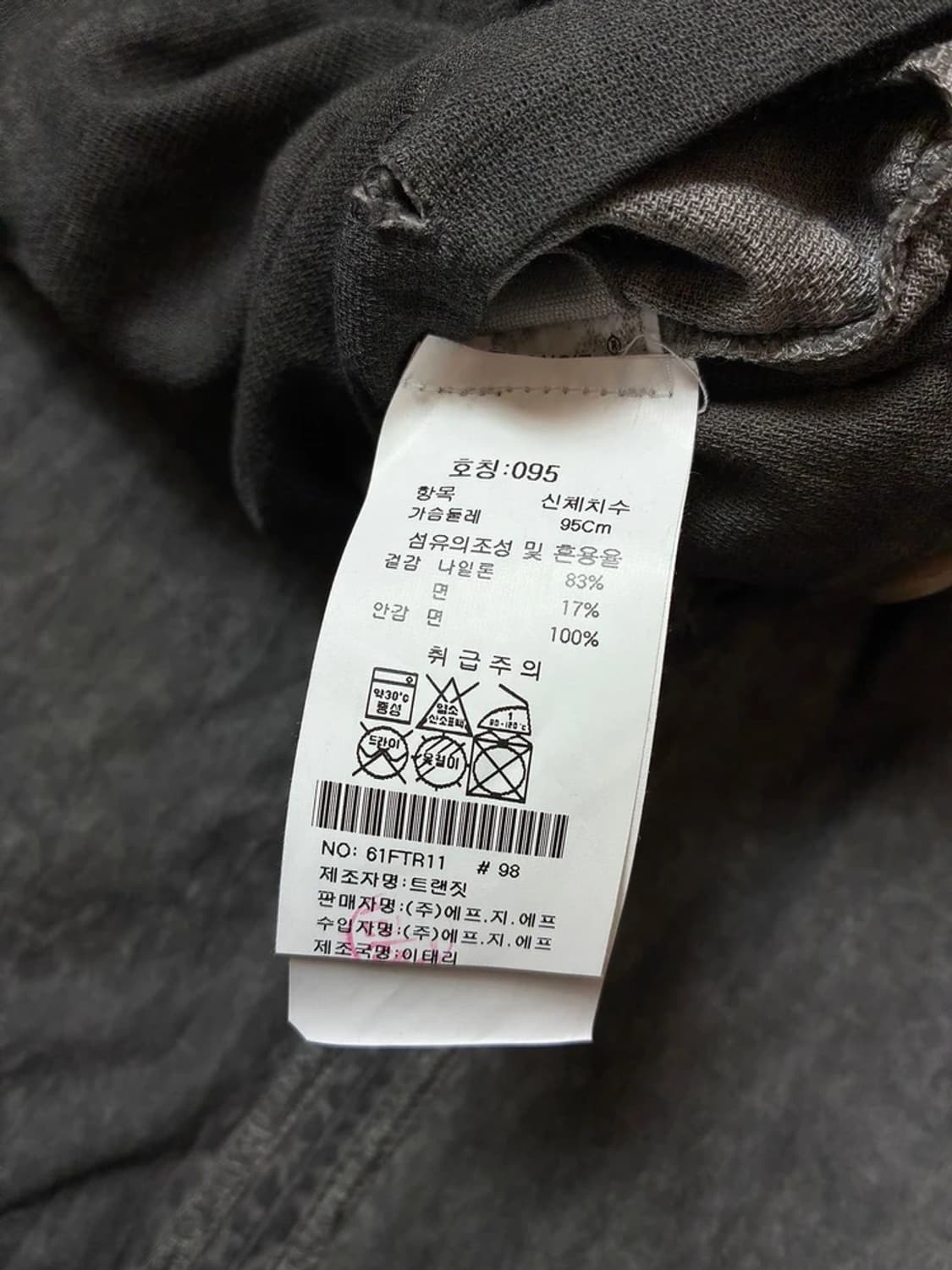 트랜짓 피그먼트다잉 피쉬테일 코트 PN7668 상품이미지10