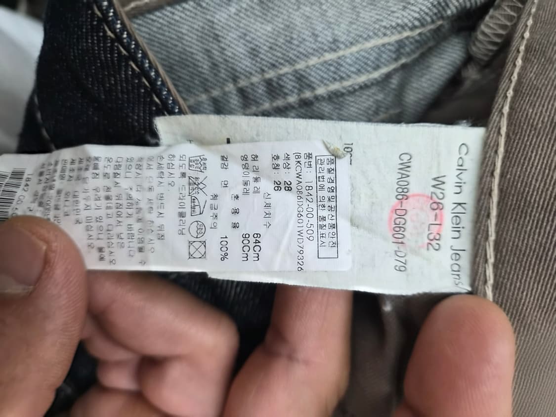 28) 캘빈클라인진 CKJ 부츠컷 비즈 데님 팝니다 상품이미지5