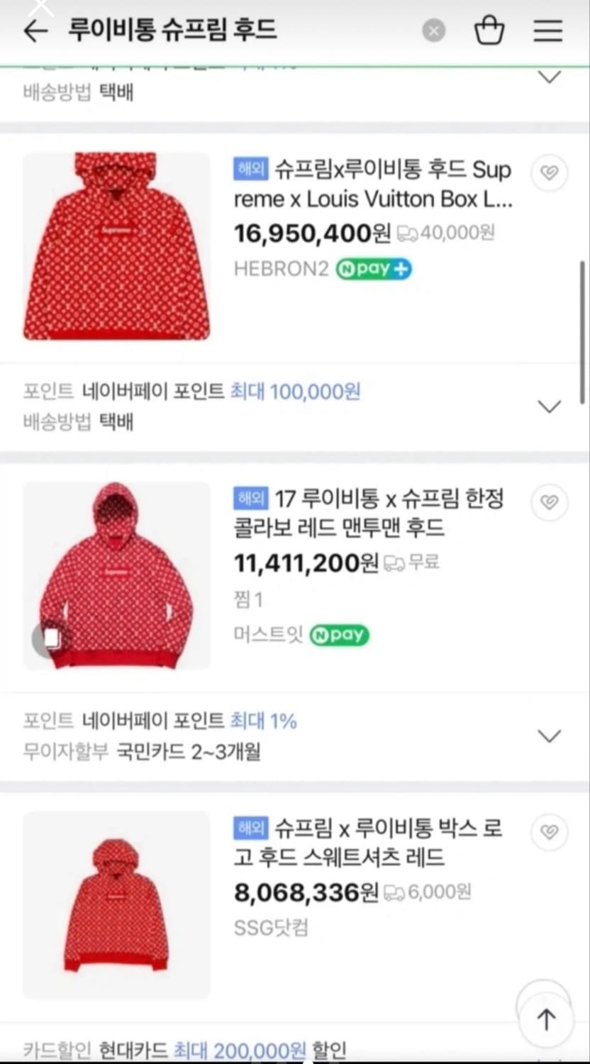 [정품] 루이비통 X 슈프림 모노그램 후드 XL 사이즈 / 상태 A급 상품이미지3