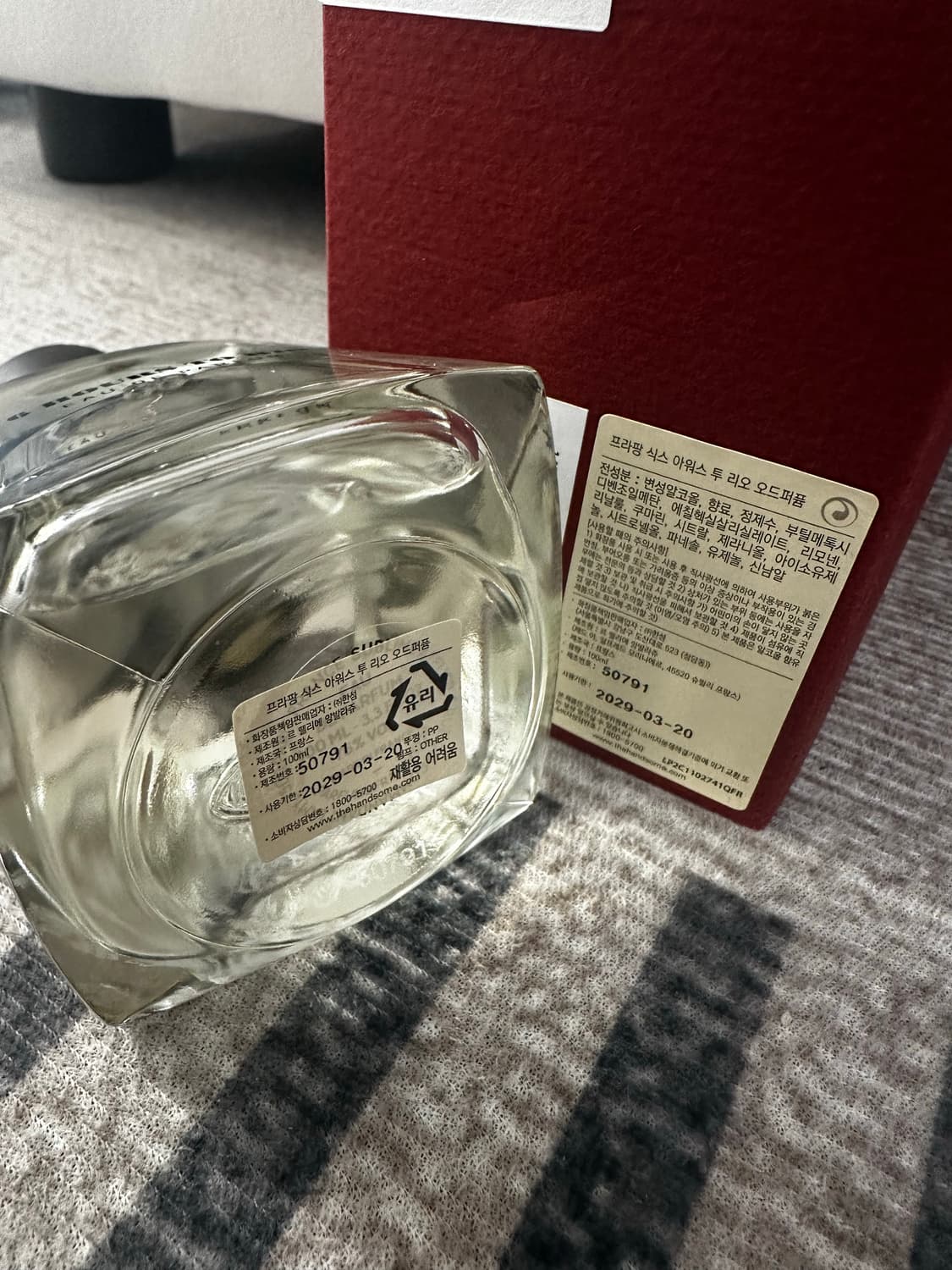 (미개봉) 국문풀박 프라팡 식스 아워스 투 리오 EDP 100ml 상품이미지3