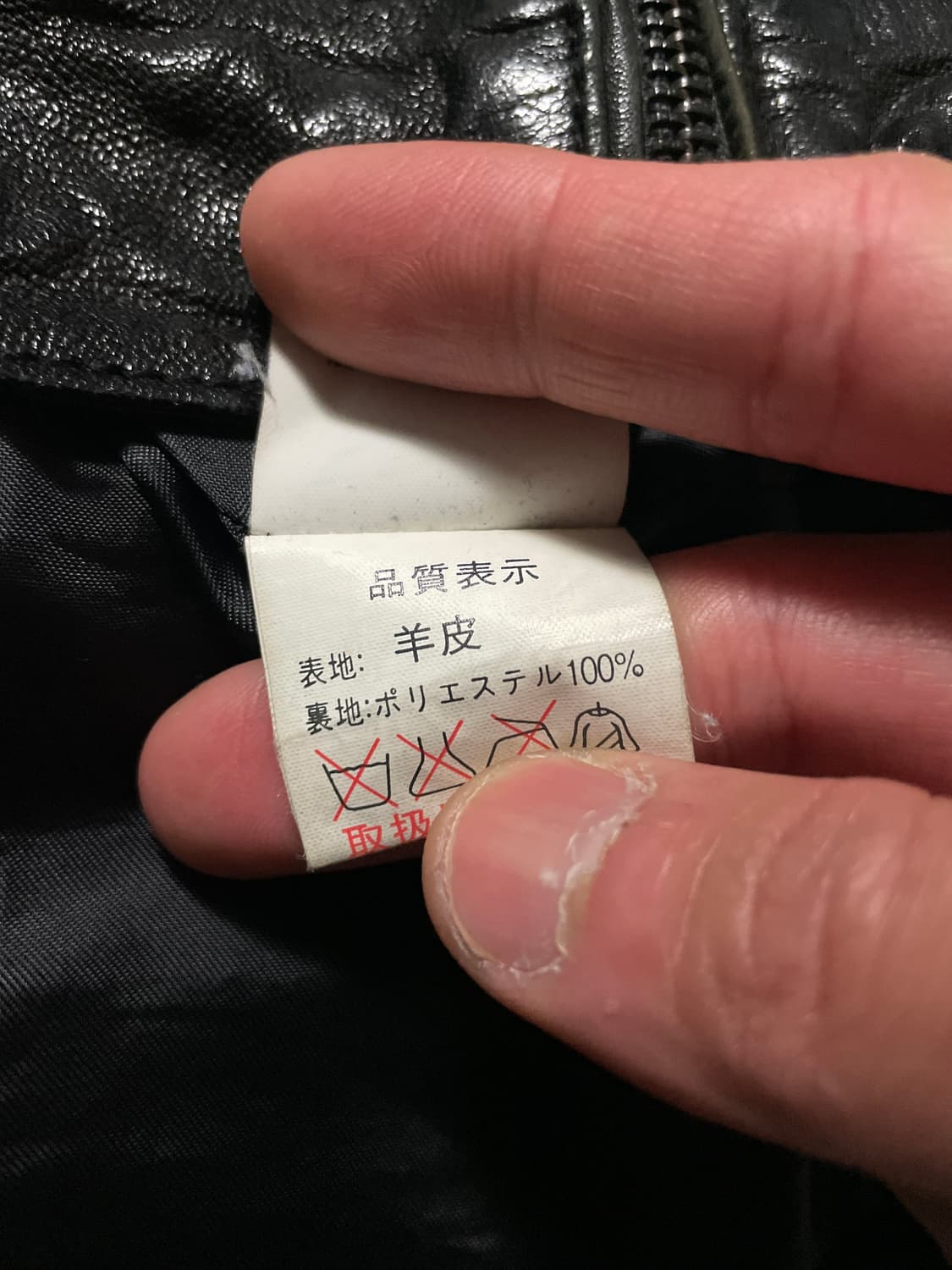 [50] 광희시장 웨스턴 무드 램스킨 양가죽 절개 레더 자켓 상품이미지10