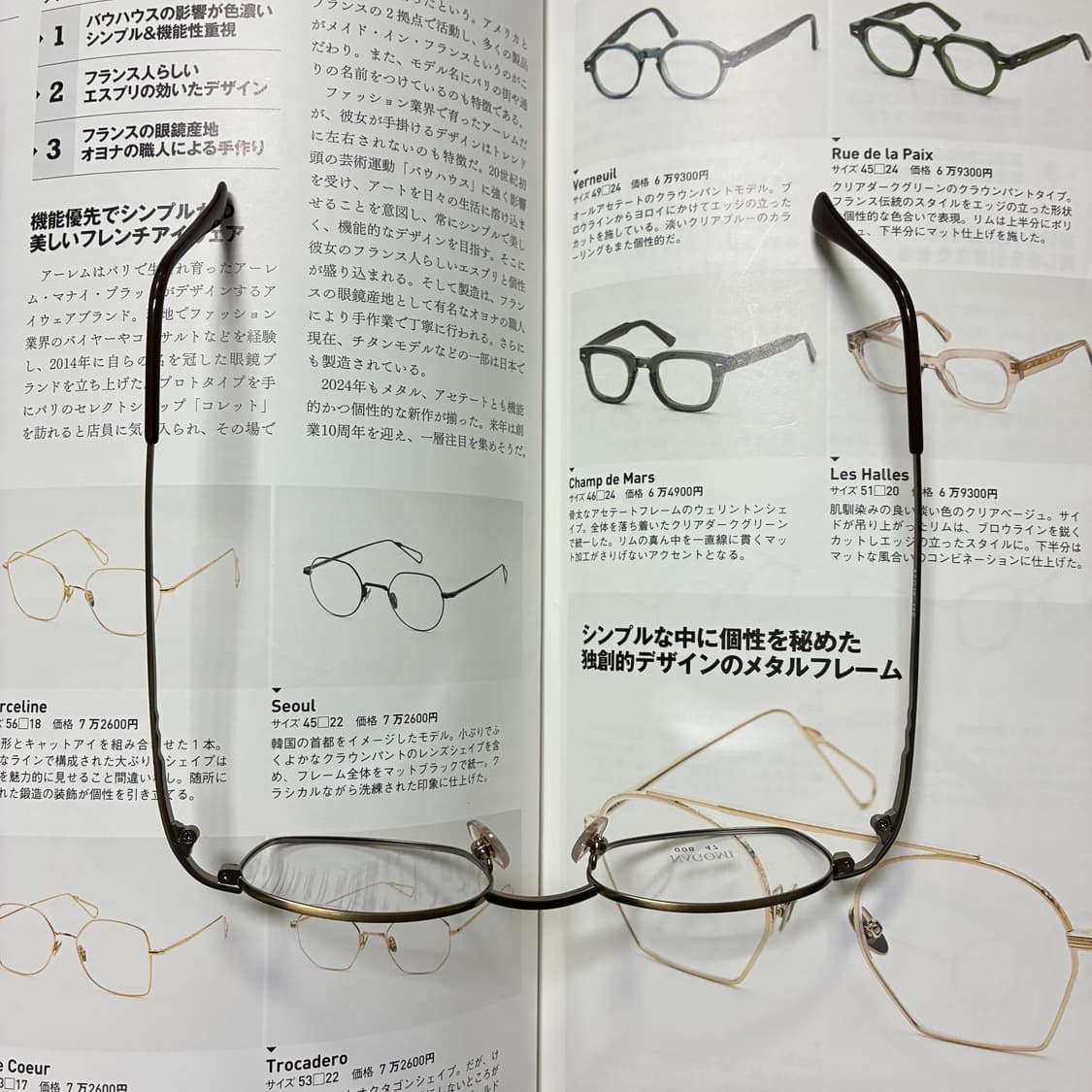 NAGOMI 나고미 티타늄 엔틱골드 일본 안경 상품이미지8