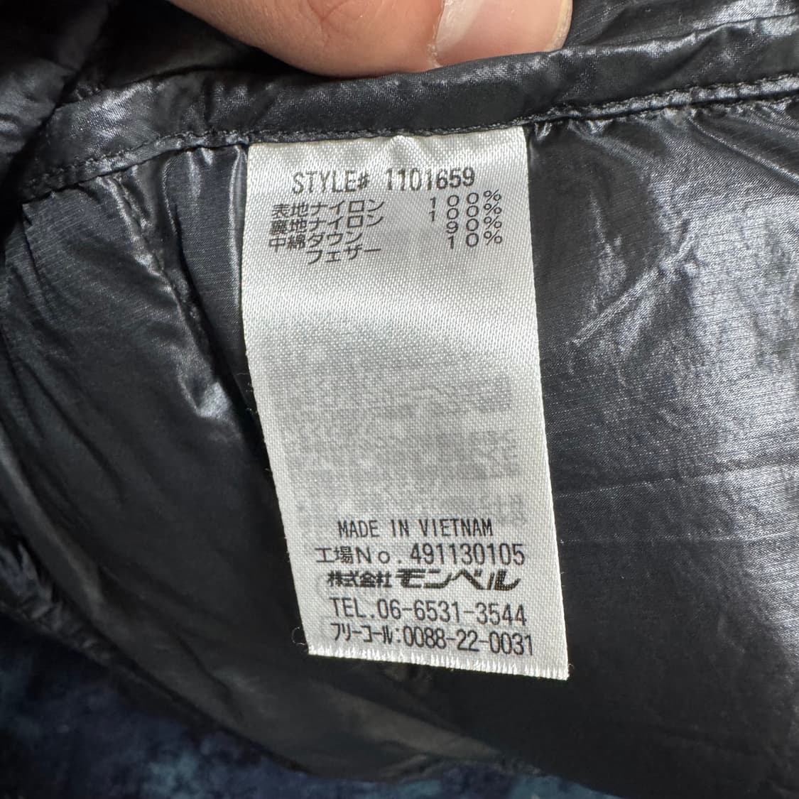 몽벨 슈페리어 다운자켓 상품이미지5