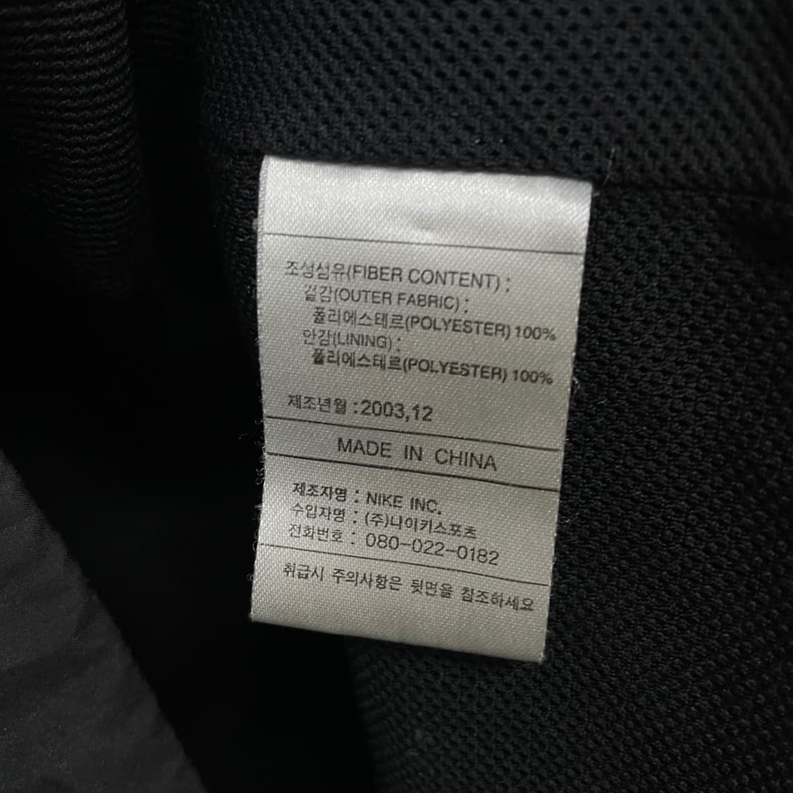 Nike 00s Swoosh Windbreaker 상품이미지6