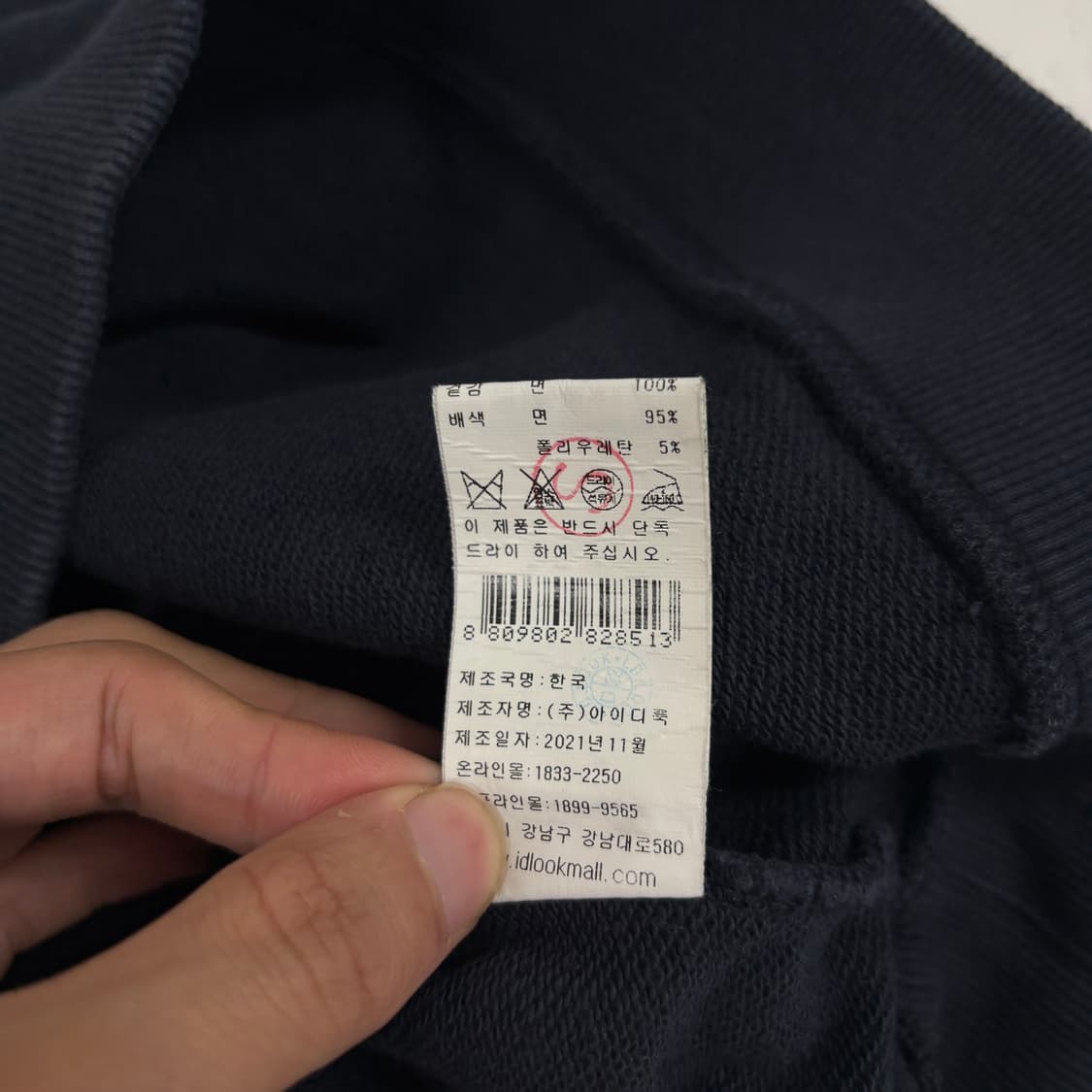 A.P.C 아페쎄 맨투맨 상품이미지8
