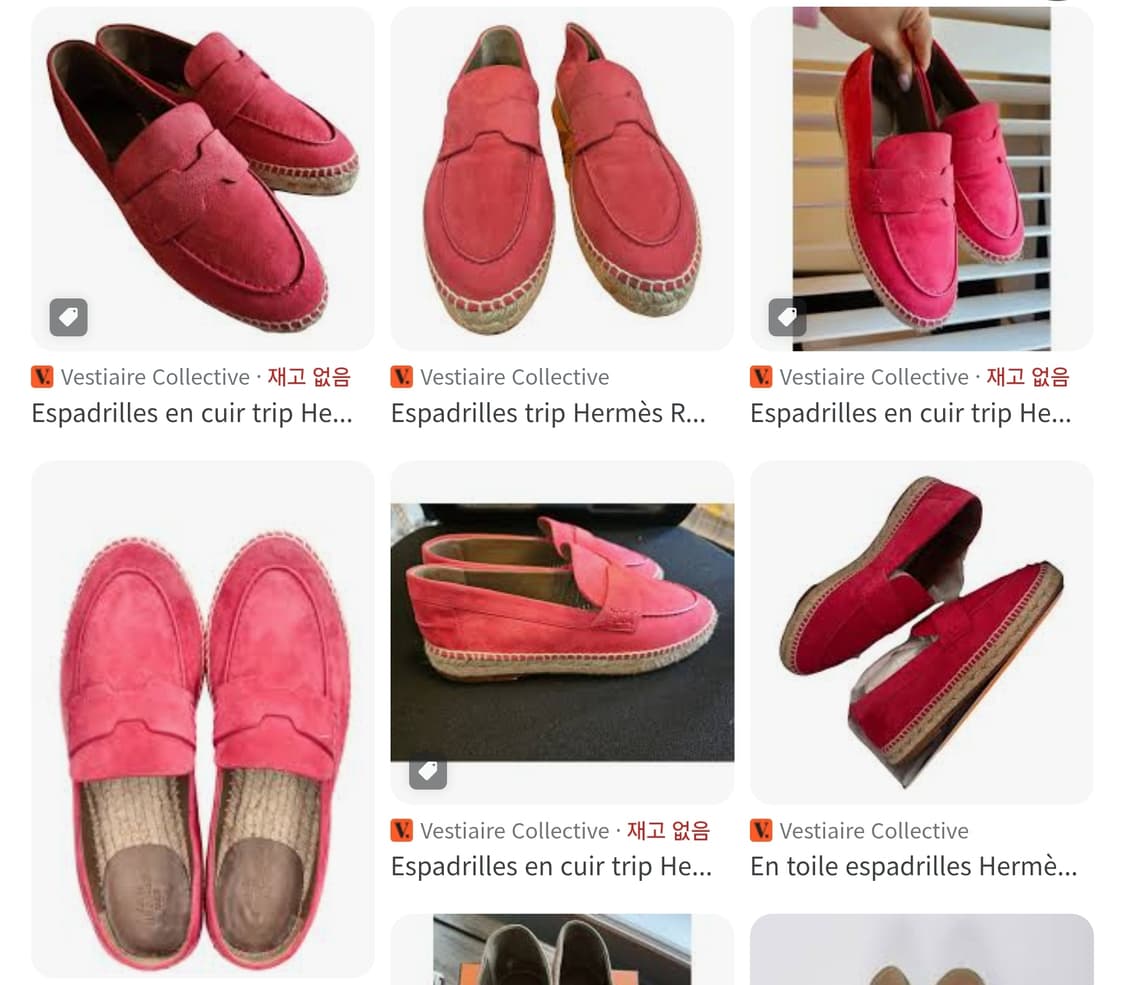 [정품]에르메스 로퍼 에스파듀 스웨이드 에스파드리유 언박싱 35 한정판  상품이미지10
