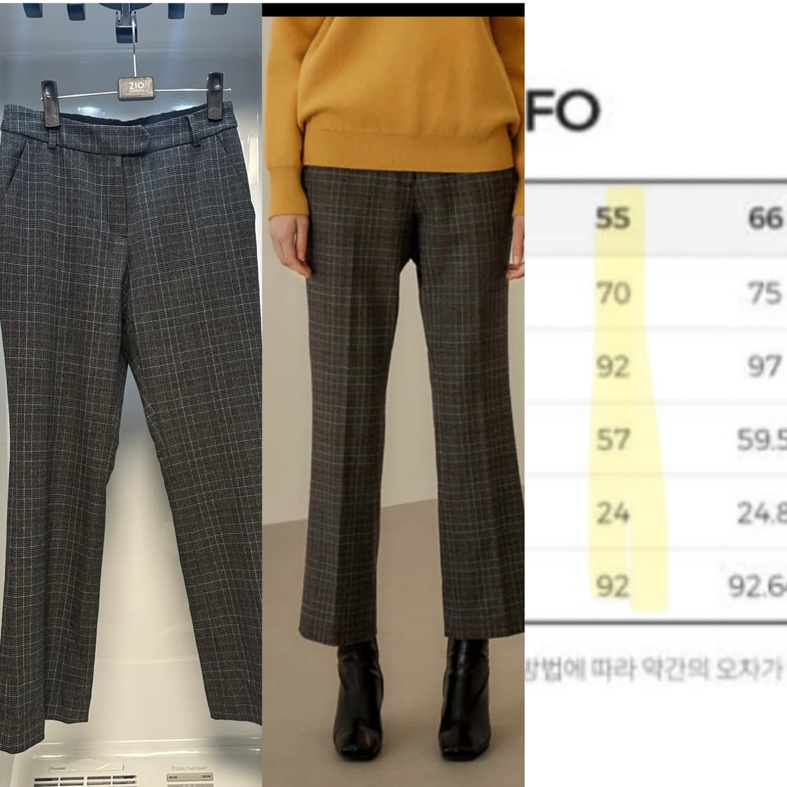 마인드브릿지 기모 부츠컷 팬츠 브라운 55 상품이미지1