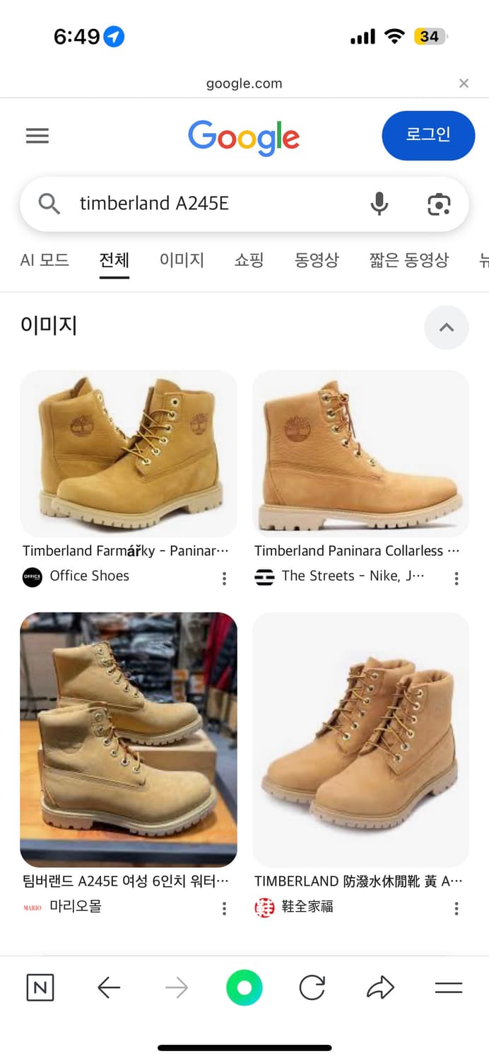 팀버랜드 235 상품이미지2