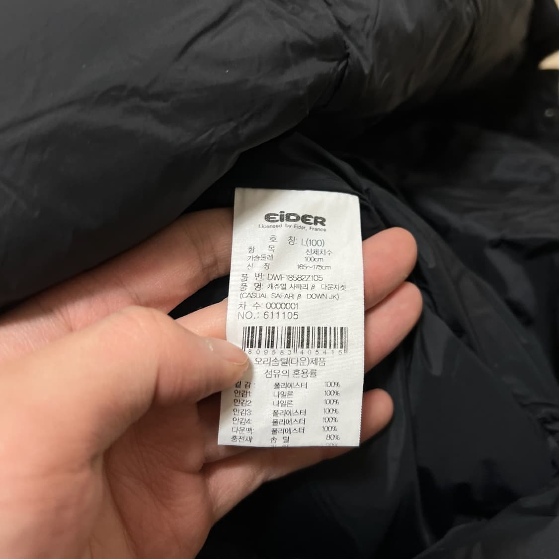 아이더 여성 라쿤퍼 후드 덕다운 롱패딩 L/100  상품이미지6