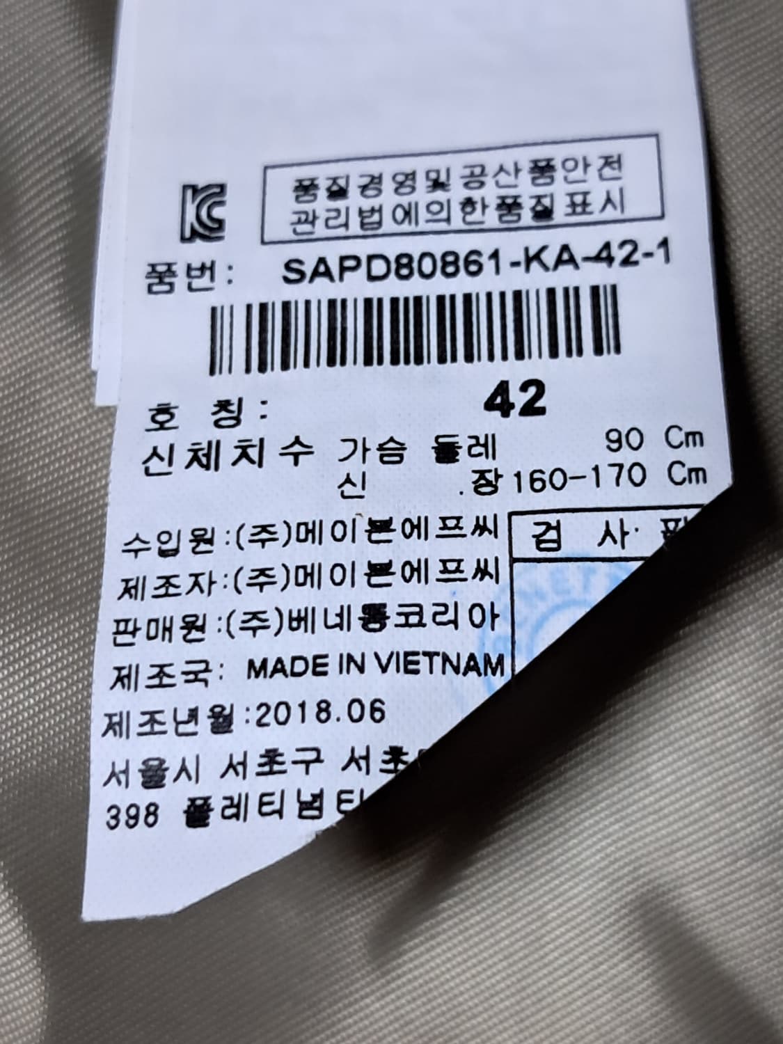 시슬리 폭스퍼 롱패딩 42 상품이미지9