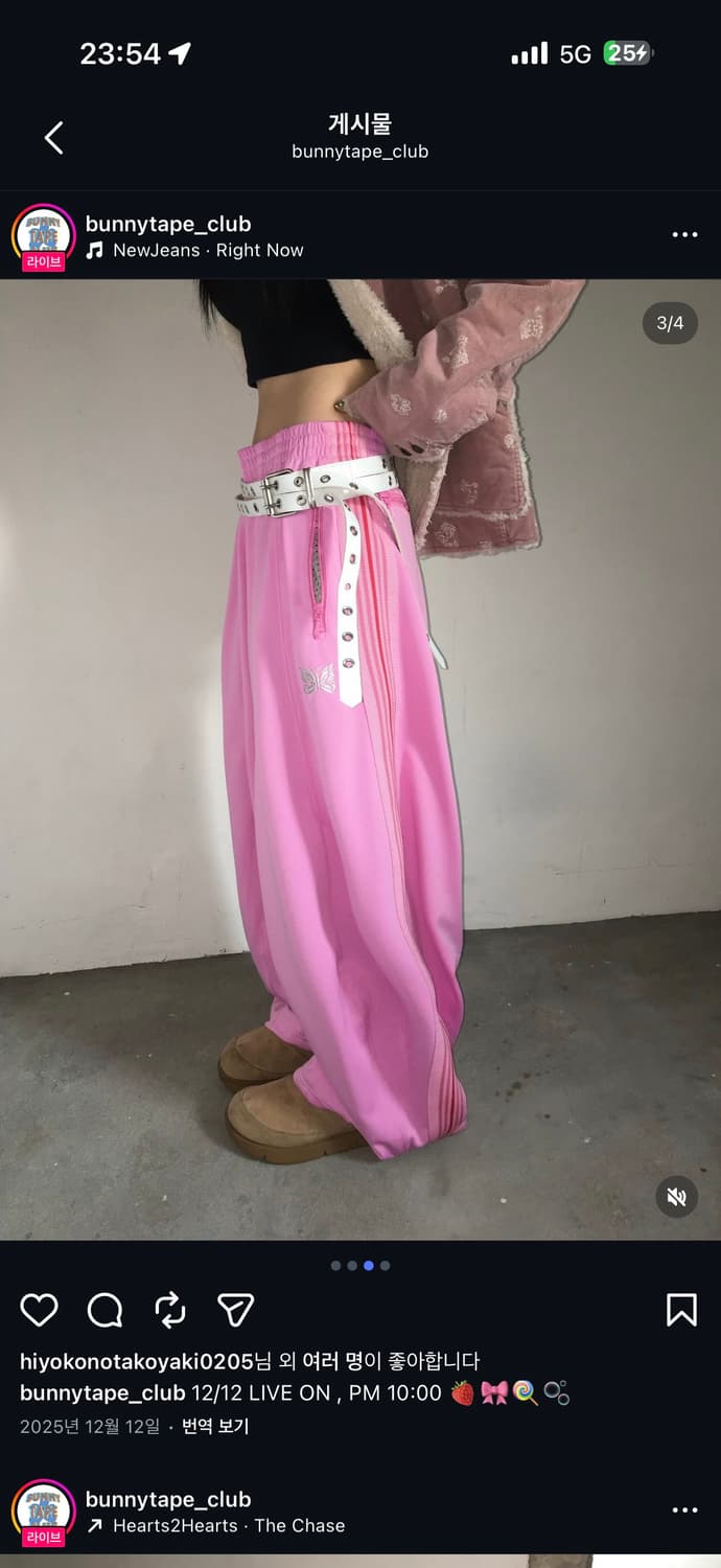 니들스 hd 트랙팬츠 핑크 상품이미지3