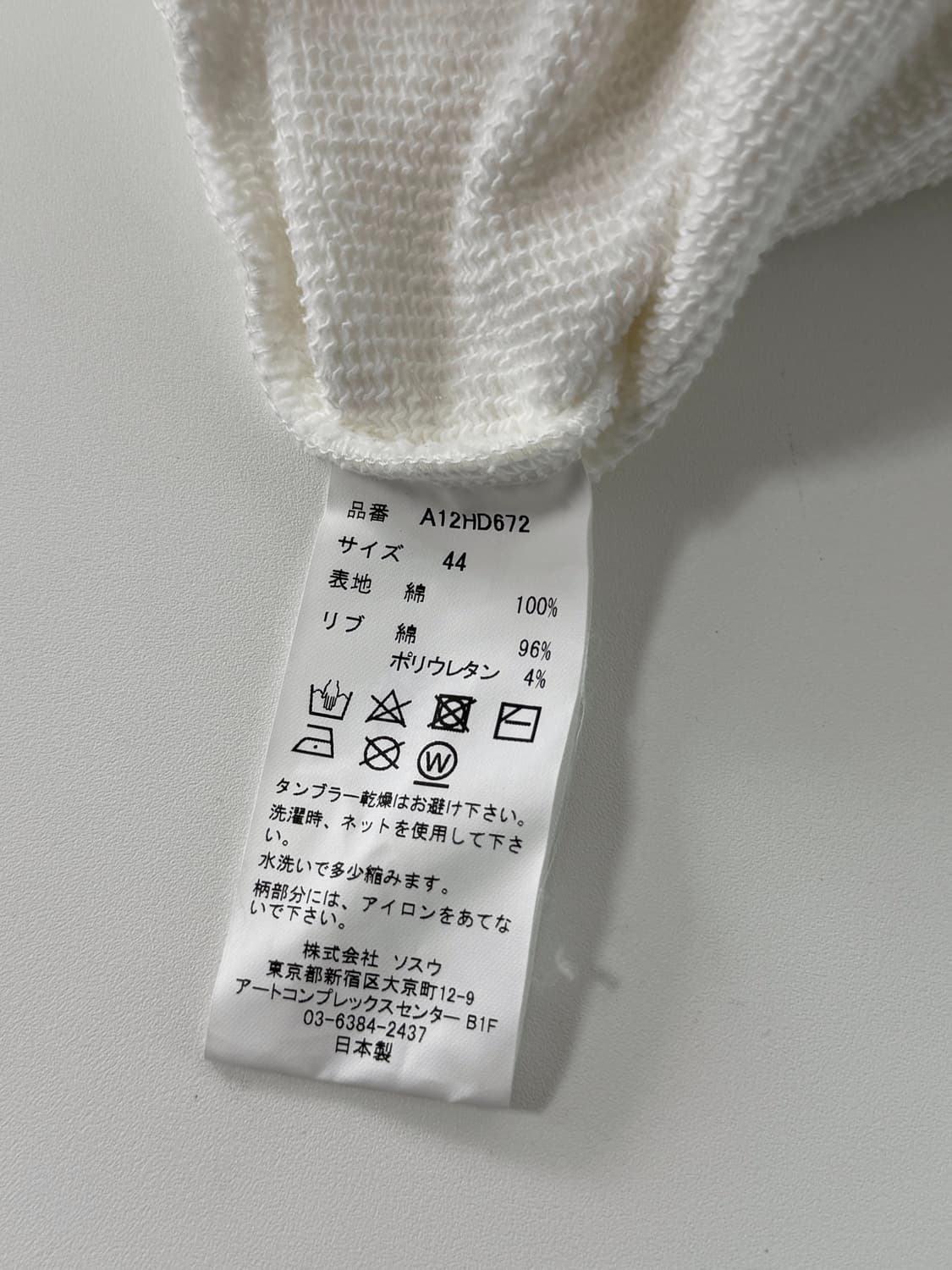 메종 미하라야스히로 24ss 오버핏 스마일리 페이스 스웻 후드 상품이미지9