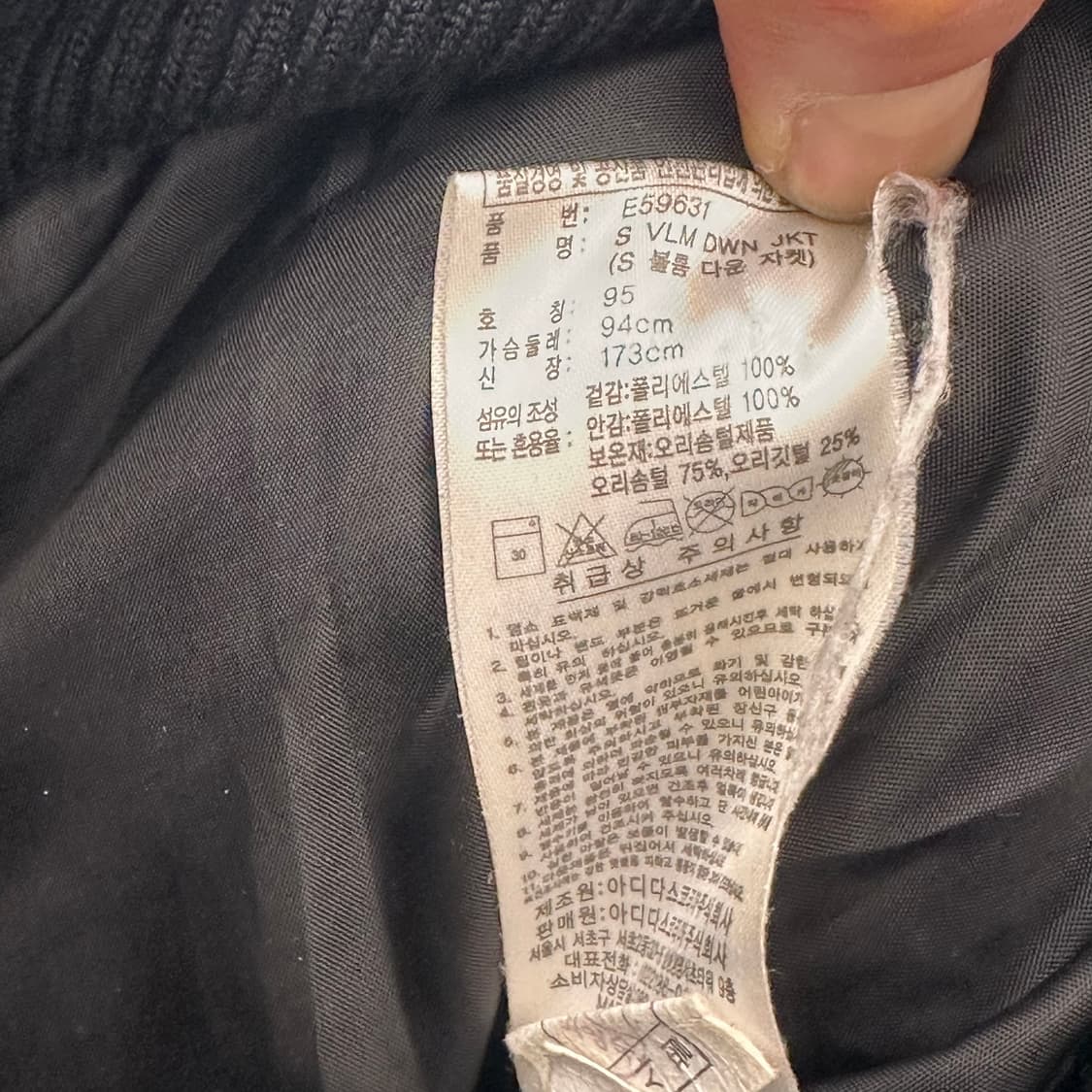 아디다스 유광 푸퍼패딩 r2939 상품이미지6