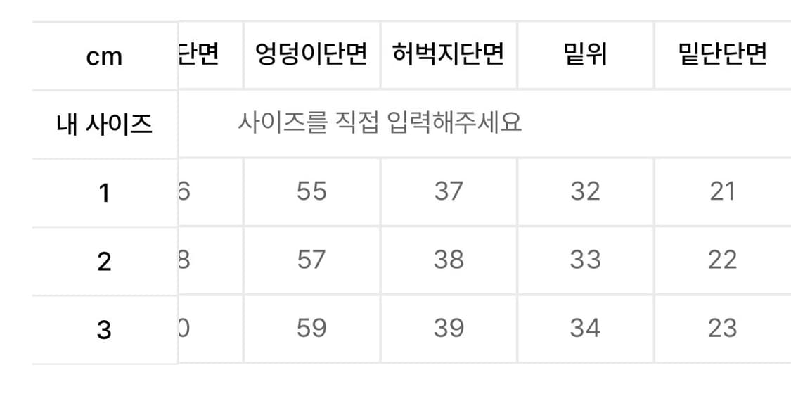 루나키후 바지 상품이미지3