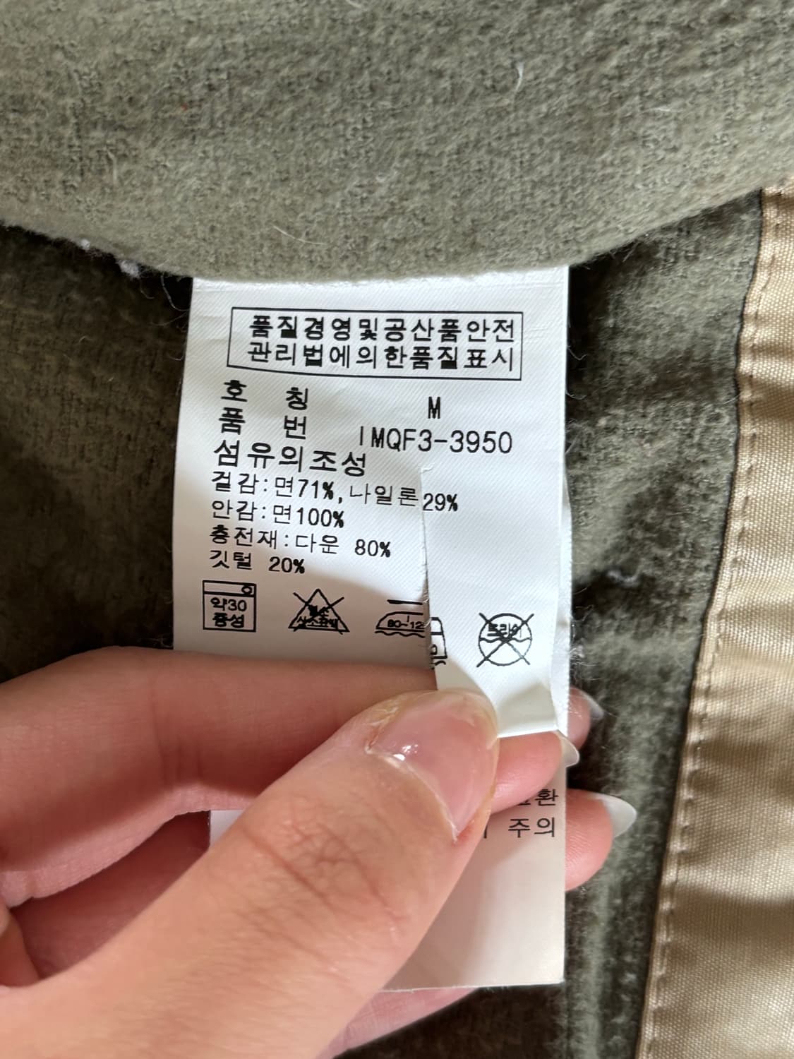 Polo 폴로 진스 베이지 패딩 베스트 상품이미지9