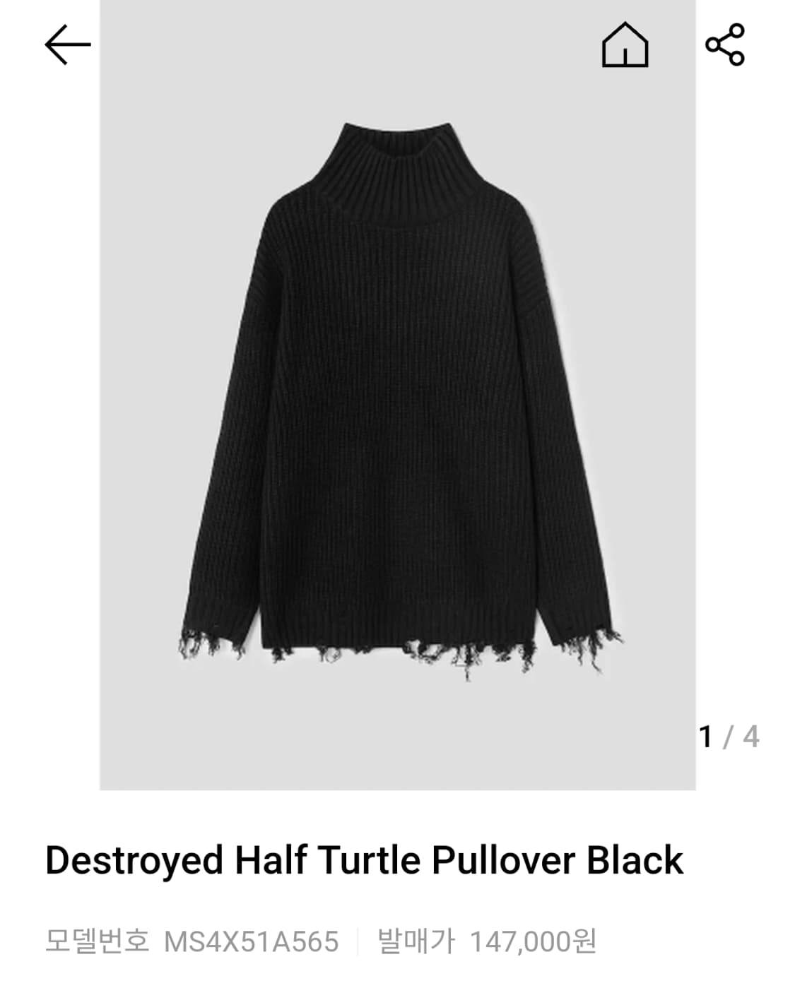 샌드사운드 디스토로이드 터틀넥 풀오버 니트 상품이미지6