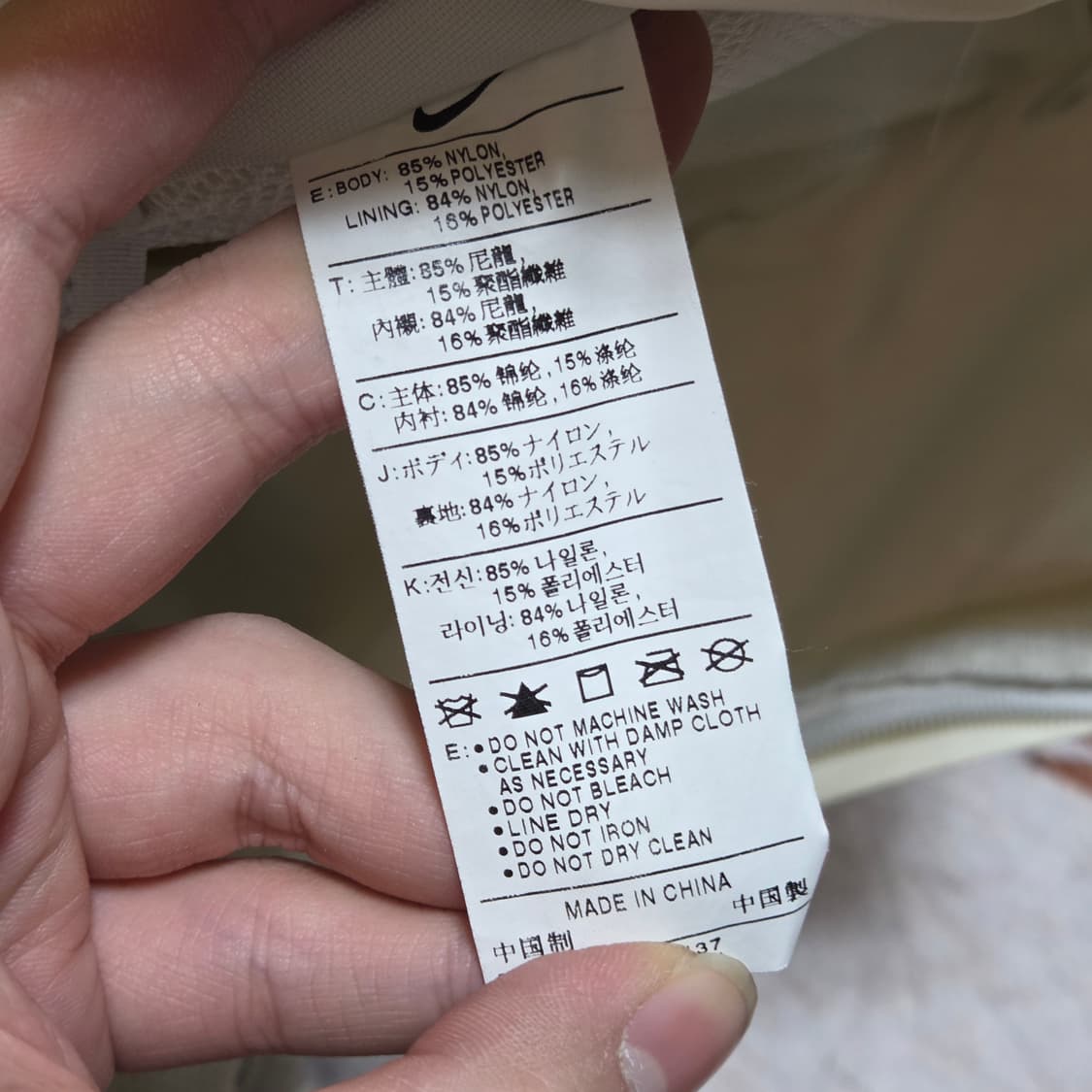 나이키 아이보리 그린 배색 백팩 상품이미지9