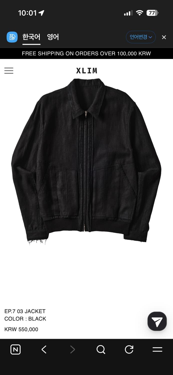 XLIM EP.7 03 JACKET COLOR: BLACK 상품이미지1