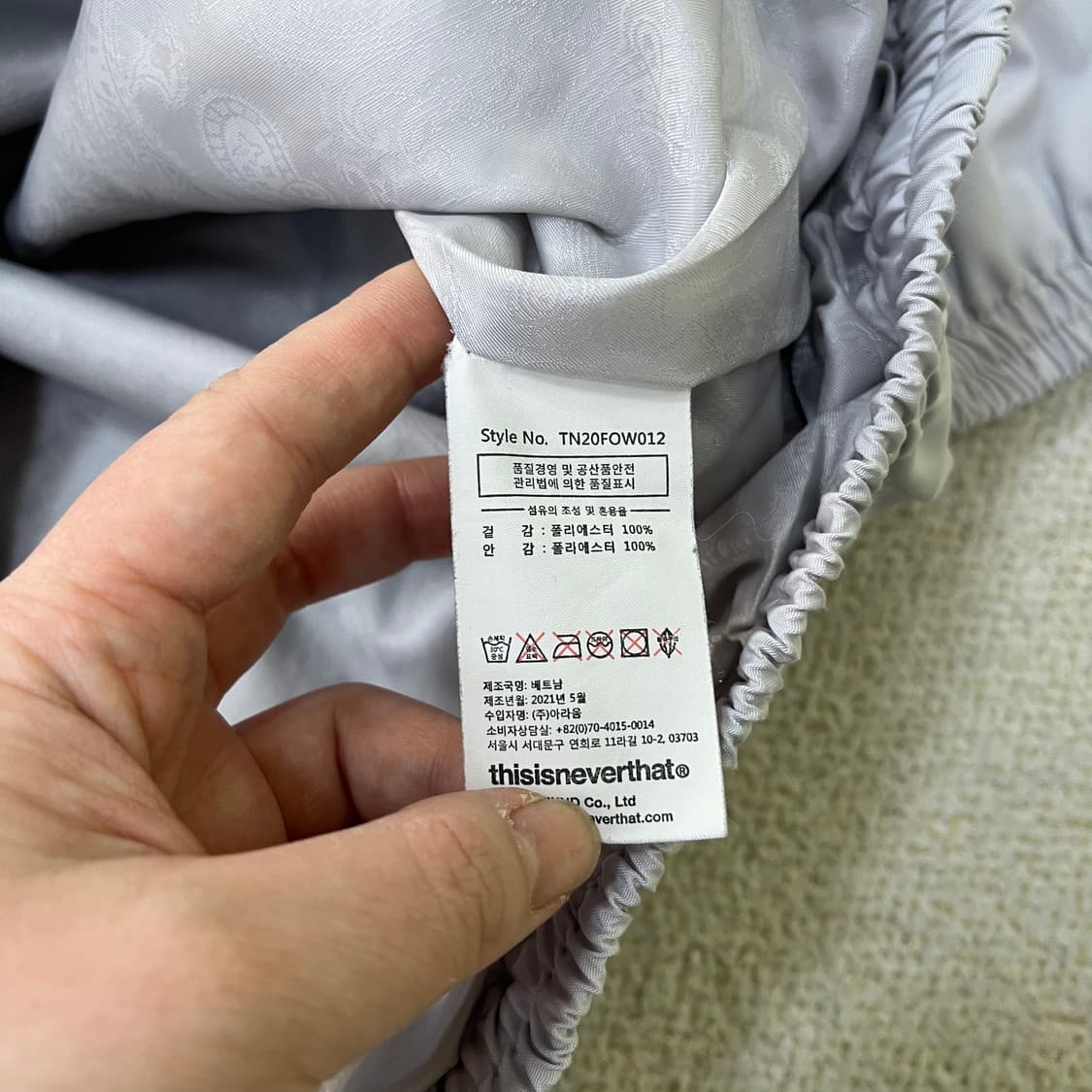 S 디스이즈네버댓 집업 바람막이 0401M 상품이미지3