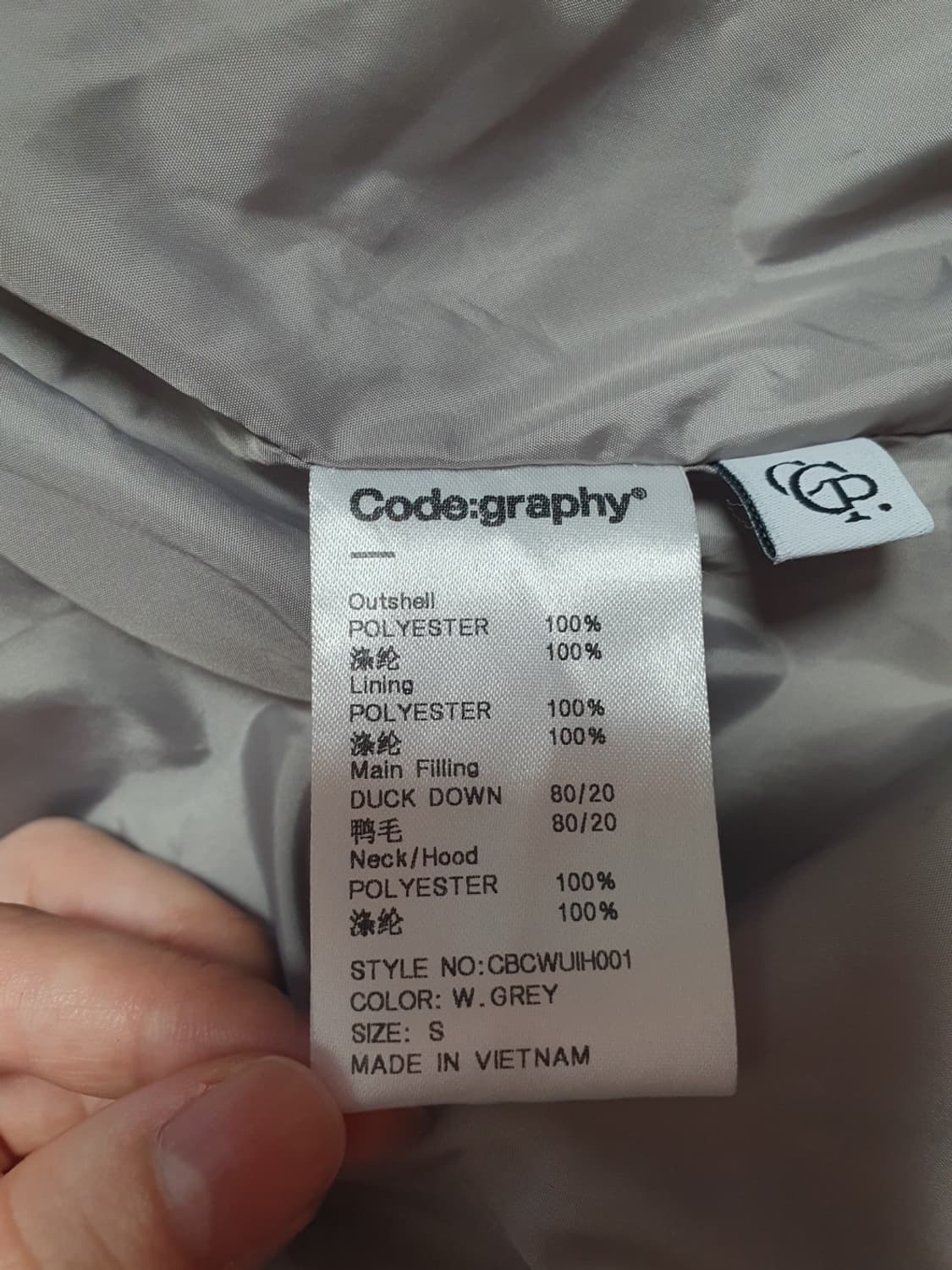 택포가 코드그라피 패딩 유틸리티 덕다운 숏패딩 S 상품이미지9