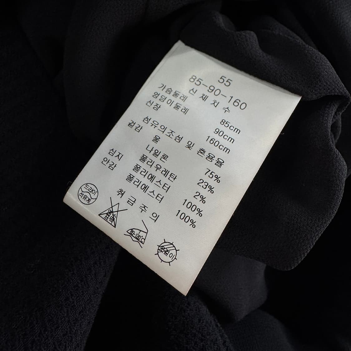 모에 MOE 레이어드 원피스 [새상품] 상품이미지3