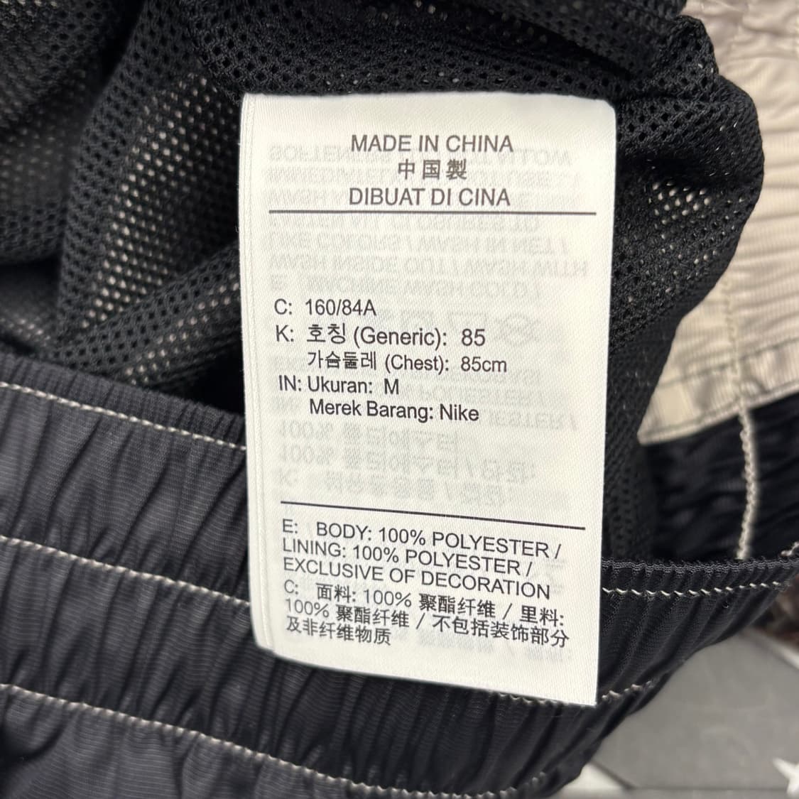 M 나이키 더블 스우시 배색 자켓 상품이미지5