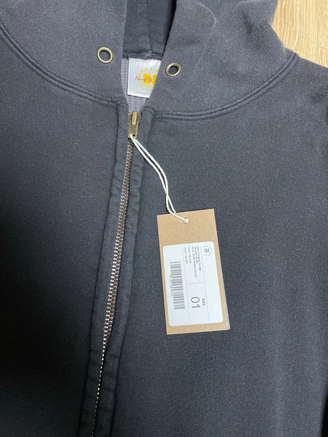 [새상품] 너티새비지 써멀 후드 집업 1 상품이미지3