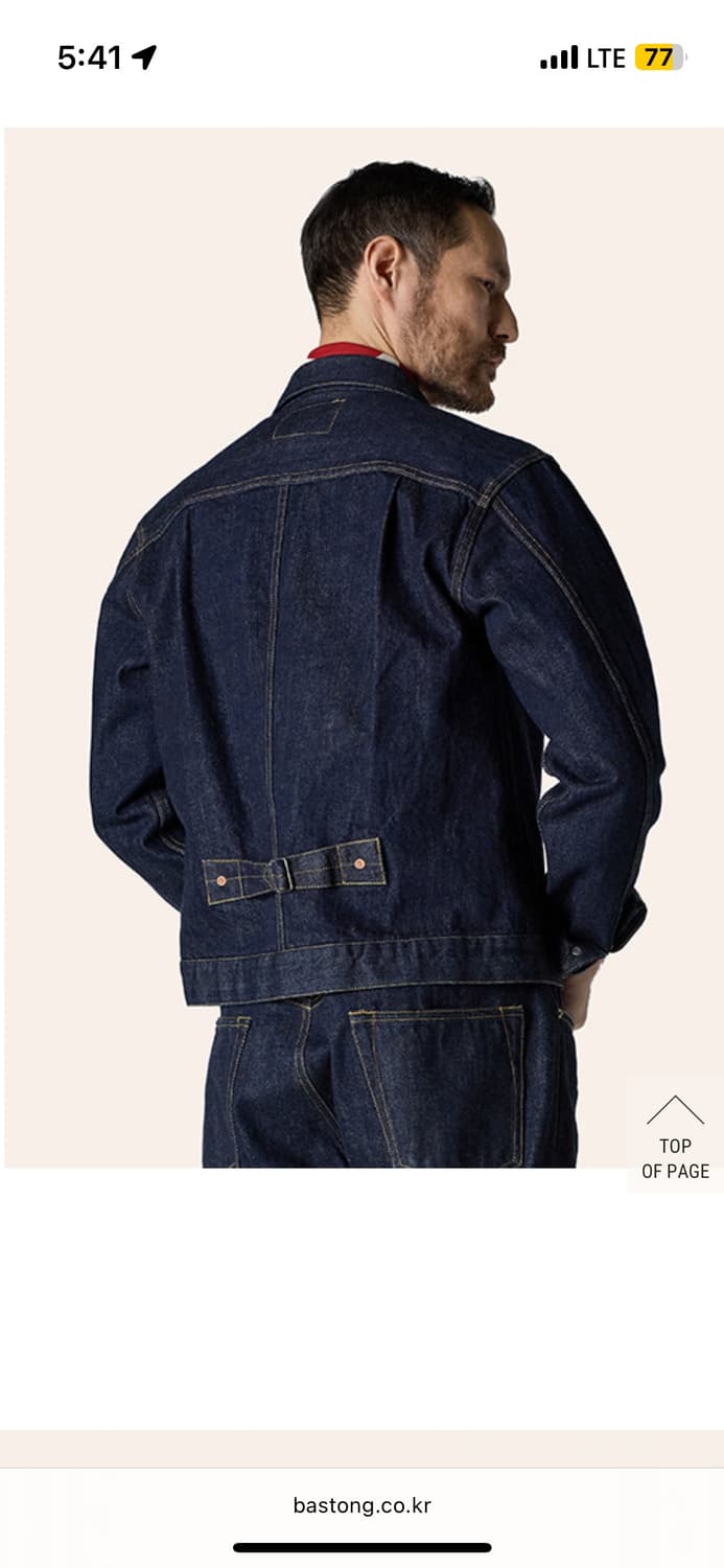 구매))) 바스통 111 데님 청자켓 M사이즈 상품이미지1