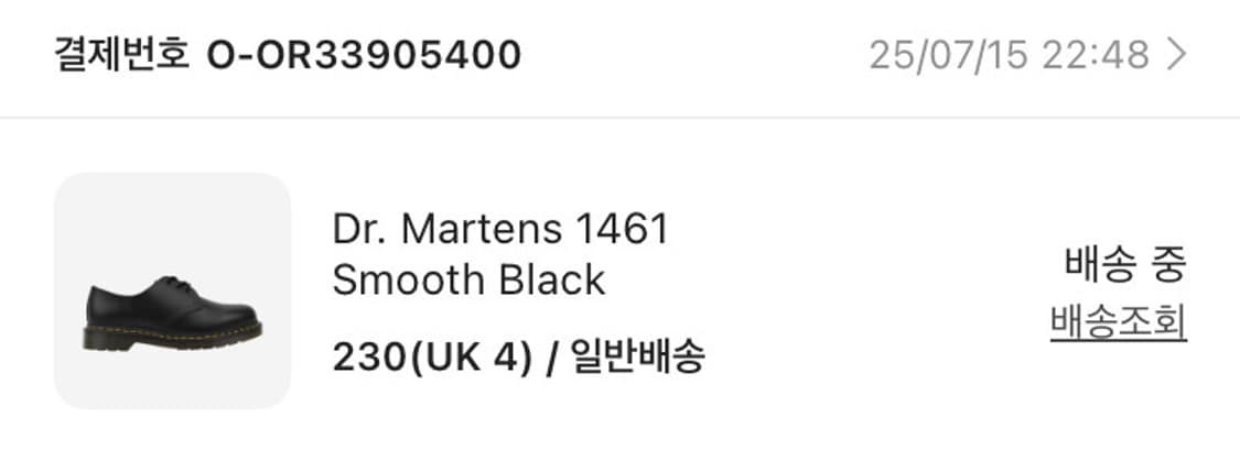 닥터마틴 1461 스무스 블랙 230 새상품 상품이미지5