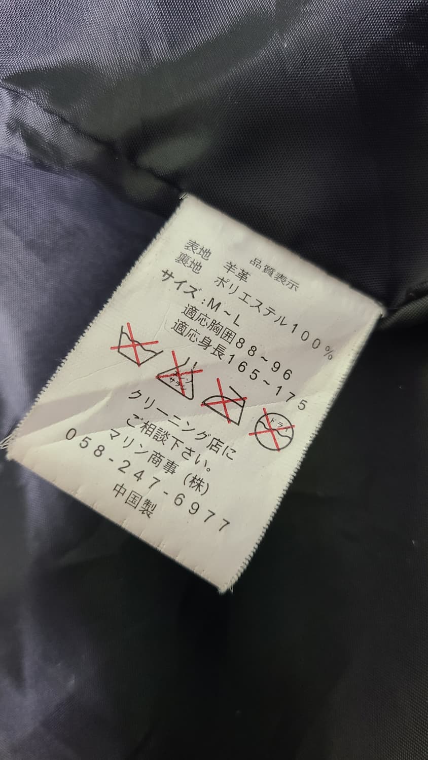 일본 빈티지 램스킨 카코트 m~l 상품이미지3