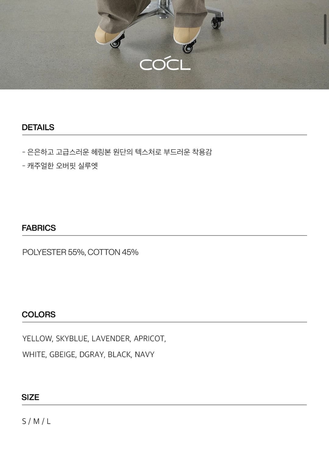 (새상품)(M) 커스텀어클락 헤링본 롱 슬리브 셔츠 NAVY 판매 상품이미지3