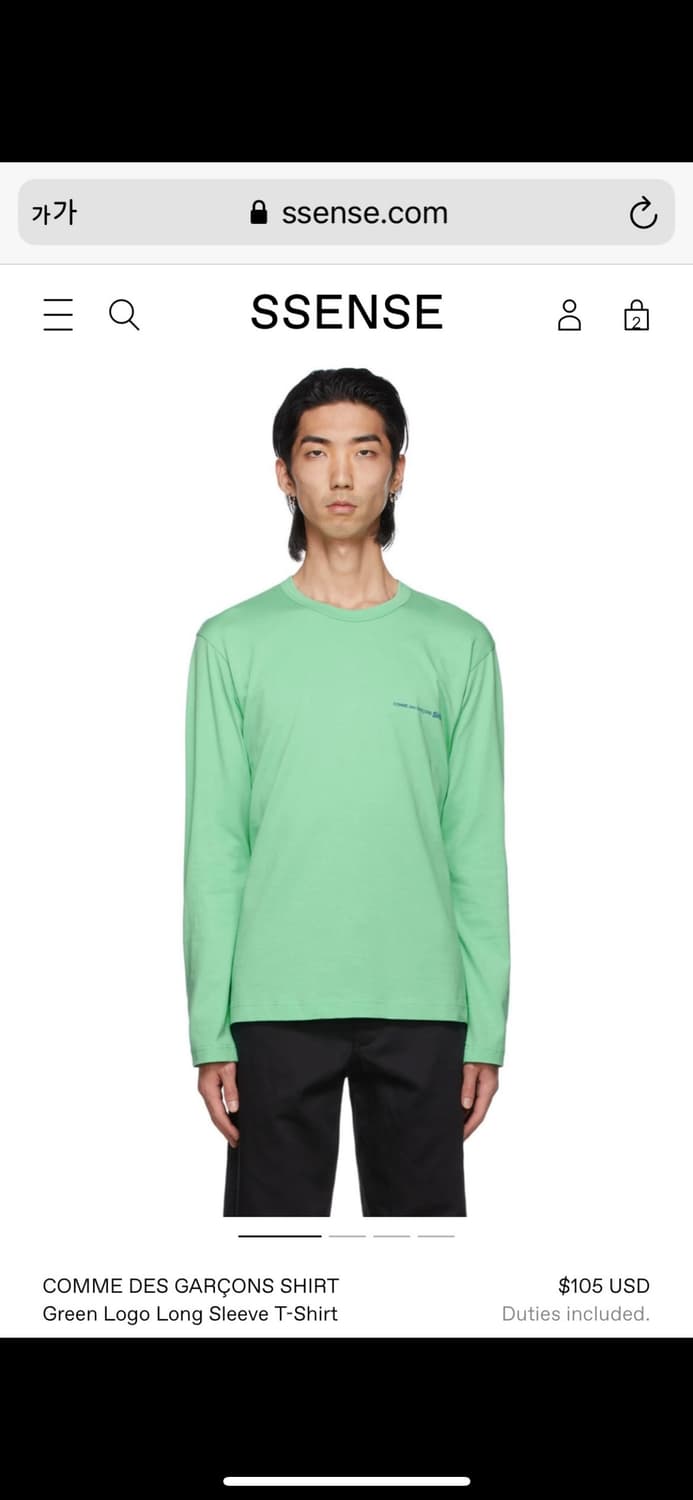 꼼데가르송 셔츠 라인 로고 롱슬리브 긴팔 티셔츠 상품이미지1