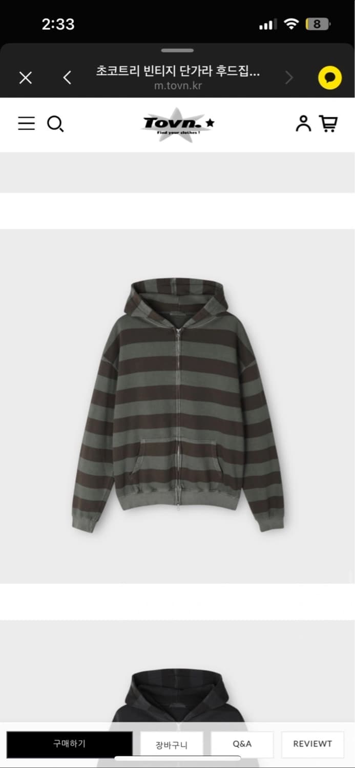 단스튜디오 후드집업 상품이미지3