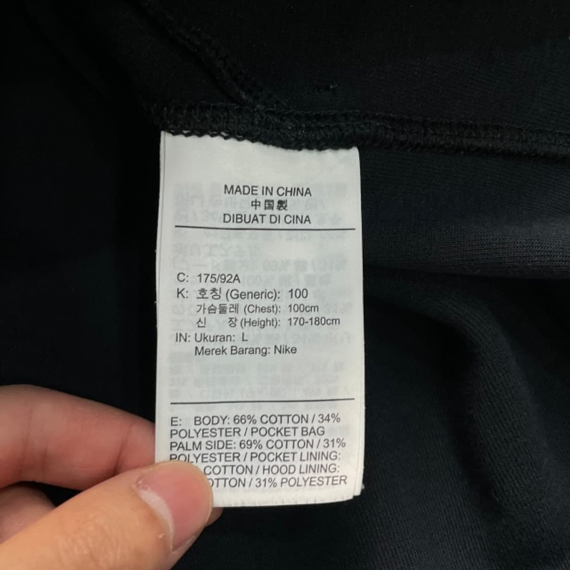 100 나이키 테크팩 후드집업 상품이미지4