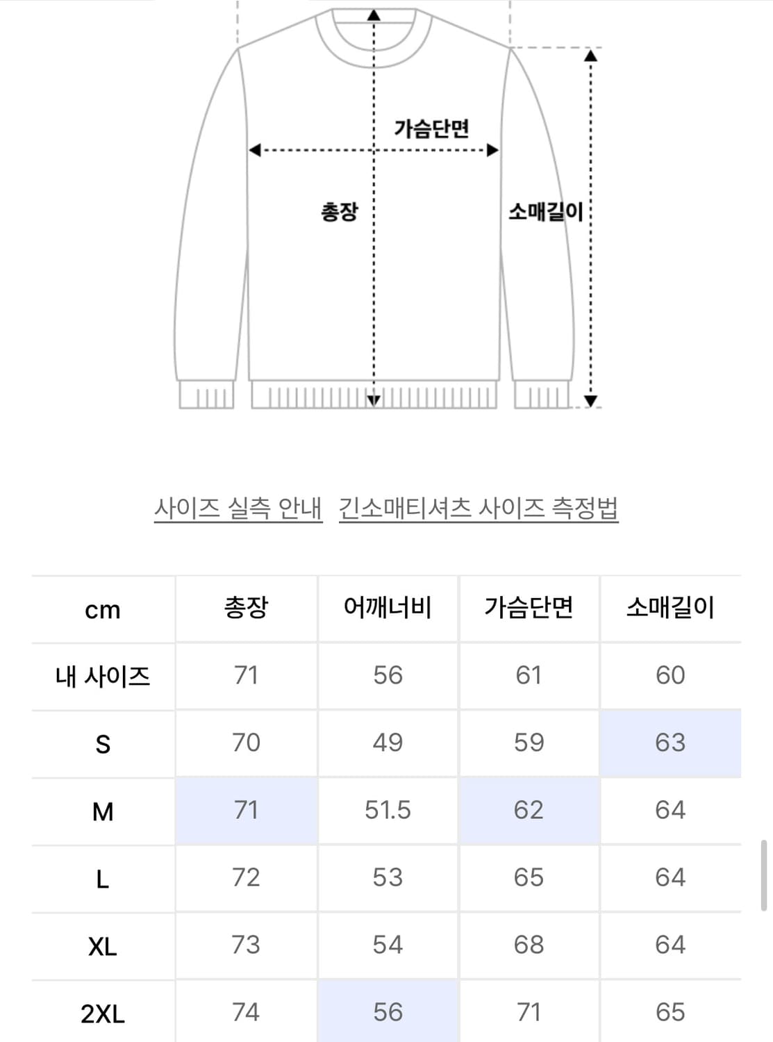 정품 아디다스 맨투맨 티셔츠 그레이 L 상품이미지3