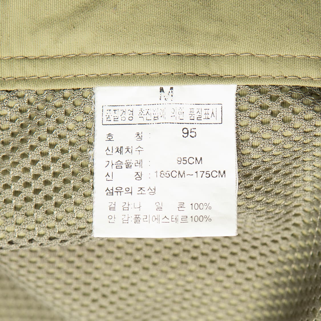 [M] 00s 노스페이스 아웃도어 / 피싱 나일론 베스트 MT-1474  상품이미지8