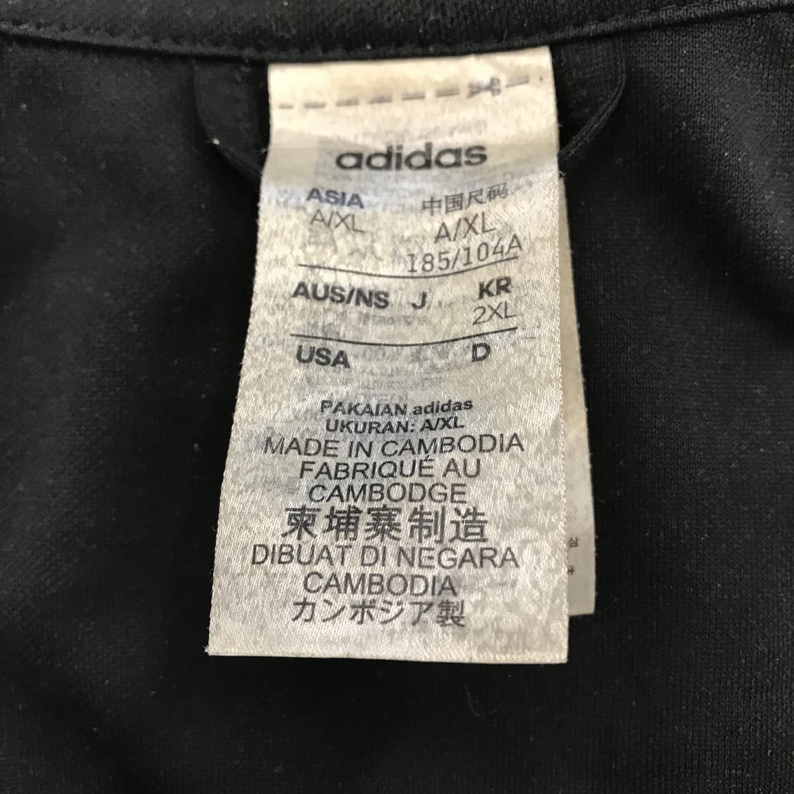 아디다스 블랙 그레이 트랙탑 [2XL] 상품이미지5