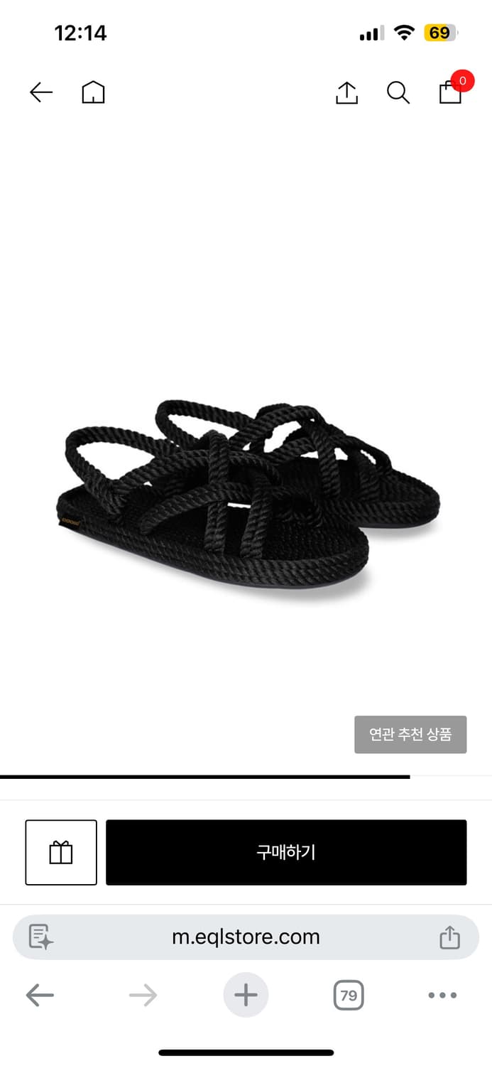 Bohonomad 보호노마드 블랙로프샌들 새상품 상품이미지2